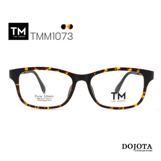 กรอบแว่นตาเกาหลี Toni Morgan รุ่น TMM1073 สีลายกระ น้ำหนักเบา ใส่สบาย