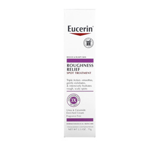 Eucerin Roughness Relief Spot Treatment 71 g พร้อมส่ง