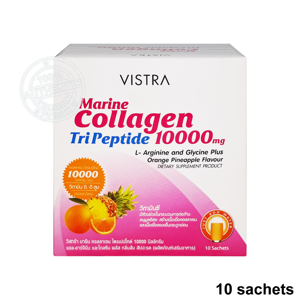 Vistra Marine Collagen TriPeptide 10000 มก. L-Arginine and Glycine Plus (Orange Pineapple) บรรจุ10ซอง วิสทร้ามารีนคอลลาเ