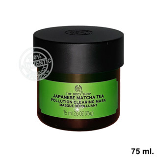 The Body Shop Japanese Matcha Tea Pollution Clearing Mask ขนาด 75 มล. เดอะบอดี้ช็อปเจแปนนิสมัทฉะทีโพลูชั่นเคลียริ่งมาส์ค