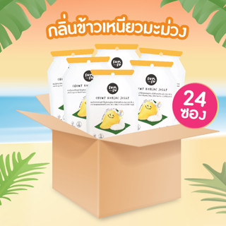 NEW  SUNSU ซันซุ ขนมเยลลี่ รสข้าวเหนียวมะม่วง 24 ซอง รสชาติของหน้าร้อน