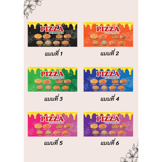 ป้ายไวนิลพิซซ่า Pizza คละแบบ แนวนอน แก้ไขปรับเปลี่ยนแบบได้ตามที่ลูกค้าต้องการฟรี พร้อมเจาะตาไก่ฟรี