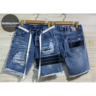 Krathing Jeans กางเกงยีนส์ขาสั้นชาย คาดแถบหนัง สียีนส์ฟอกตัดแถบสีน้ำเงิน  ผ้าไม่ยืดเนื้อนิ่ม พร้อมเชือก ปลายขารุ่ย
