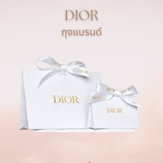 Dior🎀ถุงกระดาษแบรนด์ดิออร์แท้