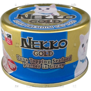 Nekko Gold อาหารเปียกแมวชนิดกระป๋อง ปลาทูน่าหน้าซีฟู๊ดเพลทเทอร์ในน้ำเกรวี่ ขนาด 85gx12กป