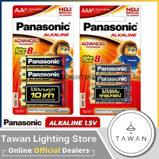 [8 ชิ้นPanasonic ถ่านอัลคาไลท์ Alkaline 1.5V AA/AAA