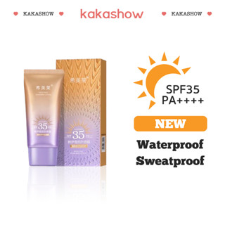 นแดดหน้าฉ่ำเงากันแดดหลอดม่วงSpf40++ กันแดดม่วง พร้อมส่งL A653