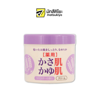 MKB KASAHADA KAYUHADA MILKY CREAM LAVENDER 280 g เอ็มเคบีคาซาฮาดะคายูฮาดะมิลค์กี้ครีมลาเวนเดอร์ 280กรัม