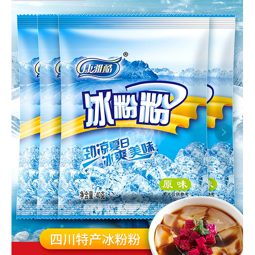 พร้อมส่ง  ปิงเฟิ่น ผงวุ้นเฉิงตู เยลลี่ 40g/ห่อ ทำวุ้นได้ 1.5-2 กิโล​ 冰粉粉