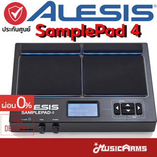 Alesis SamplePad 4 Electronic Drum กลองไฟฟ้าแพด Sample Pad 4 รับประกันศูนย์ 1 ปี Music Arms