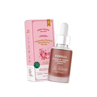 เซรั่มสตรอเบอรี่ เยอร์พาล YERPALL Intensive Strawberry Serum ขนาด 15ml.