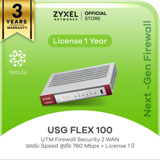 ZYXEL USG FLEX 100 Unified Security Gateway Firewall มาพร้อมกับ 1-Year Enterprise Pack License