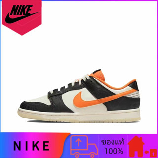 Nike Dunk Low prm "ฮาโลวีน" ของแท้ 100% กันลื่นรองเท้าผ้าใบหุ้มข้อต่ำที่ทนต่อการสึกหรอทุกแมตช์น้ำหนักเบาสีส้มดำ