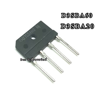 ไดโดบริด D3SBA20 3A200V ,  D3SBA60 3A600V 4ขาเรียง สินค้าพร้อมส่ง