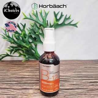 [Horbaach] B-12 Vegan Methylcobalamin Spray 5000 mcg, Natural Berry  59 mL วิตามินบี12 ชนิดสเปรย์ B12 B 12