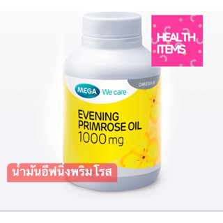 Mega Evening Primrose Oil 1000 mg ขนาด 100 เม็ด และ 30 เม็ด