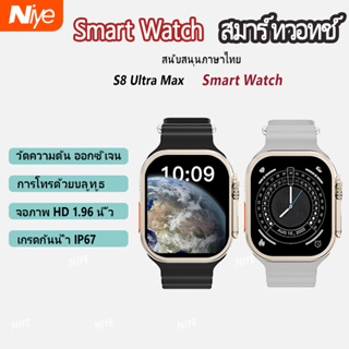 สมาร์ทวอทช์ สัมผัสได้เต็มจอ Smart watch วัดออกซิเจนในเลือด+โหมดสปอร์ต