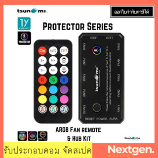 TSUNAMI Protector Series ARGB Fan remote &amp; Hub Kit ของแท้ //พร้อมส่ง//ประกัน 2 ปี//สินค้าใหม่🔥🔥 tsunami hub กล่องคุมไฟ