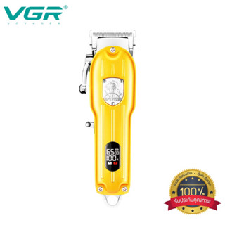 ปัตตาเลี่ยน ไร้สาย VGR รุ่น V-092 สีทอง มีจอแสดงปริมาณแบต เครื่องแรงมาก มีบริการเก็บปลายทาง