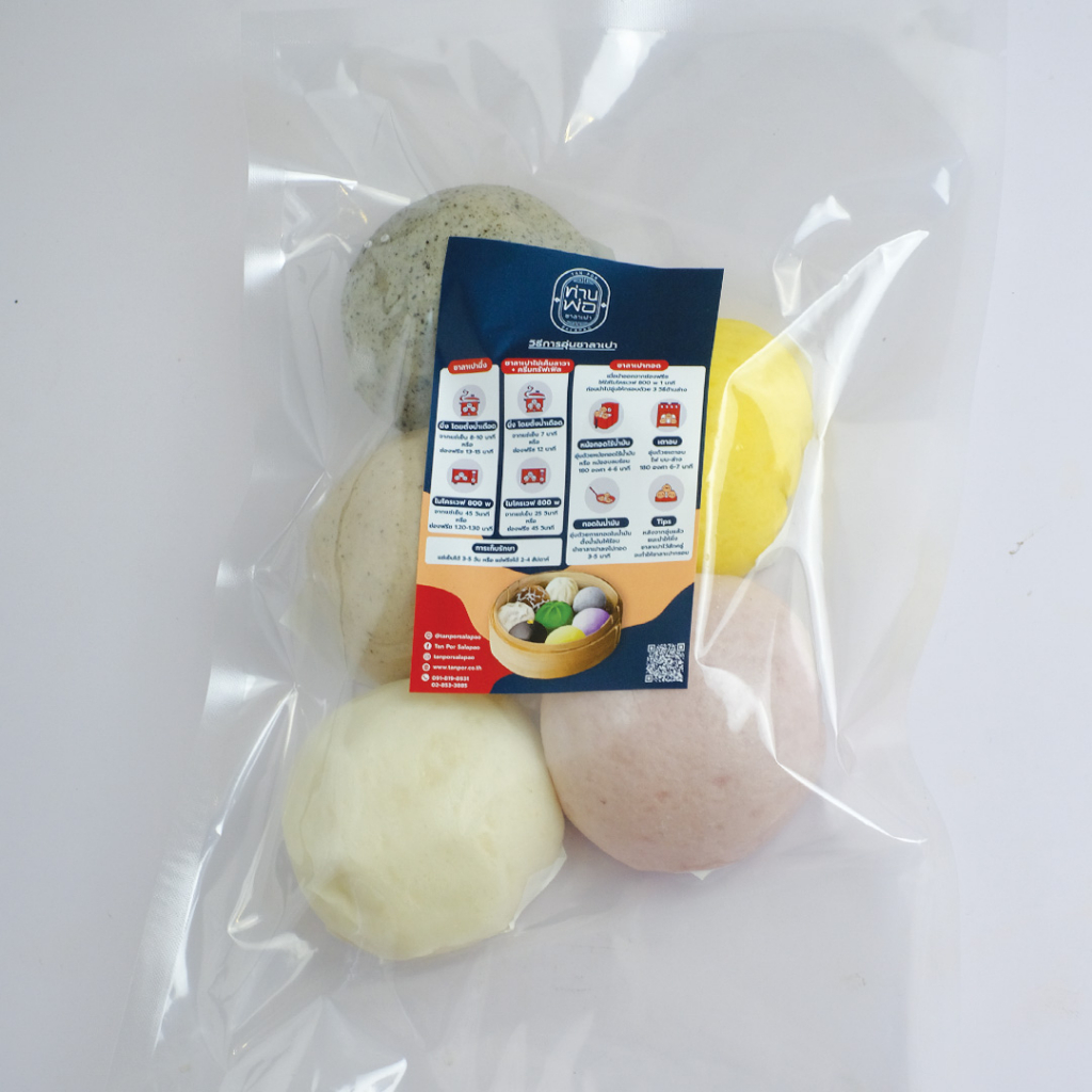 คอมโบ เซต (COMBO SET 7)