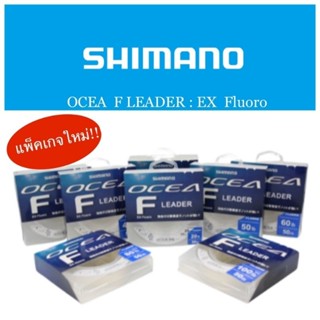 สาย Shock Leader Shimano Ocea EX fluoro Leader