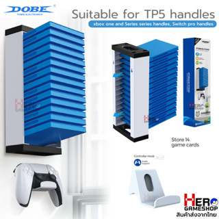 DOBE Storage Stand ชั้นวางแผ่นเกม PS5 / PS4 ผนัง / ยึดผนัง / ติดผนัง / แขวน / แถม ที่แขวนจอย / ที่แขวนหูฟัง 2 ชิ้น