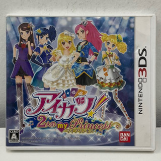 ตลับแท้ [3DS] Aikatsu! Futari no My Princess (CTR-P-BAKJ)