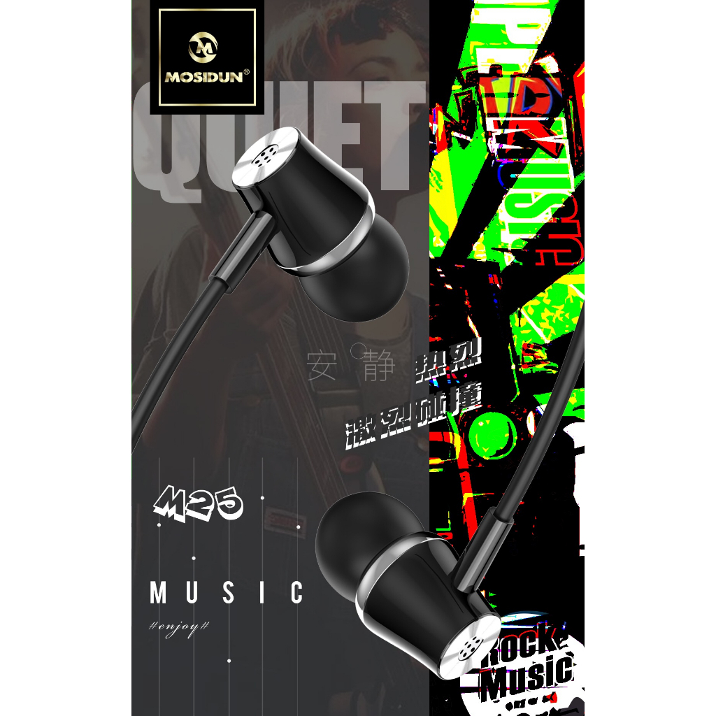 Mosidun M25 แจ็คกลม3.5MM ไมโครโฟนในตัวหูฟังควบคุมระดับเสียงหูฟังพร้อมไมโครโฟนหูฟังคุณภาพเสียงที่ดี
