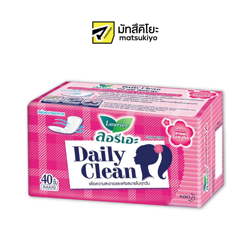 Laurier Panty Liners Daily Active Fresh Floral 40pcs. ลอรีเอะแผ่นอนามัยเดลี่แอคทีฟกลิ่นเฟรชฟลอรัล 40ชิ้น