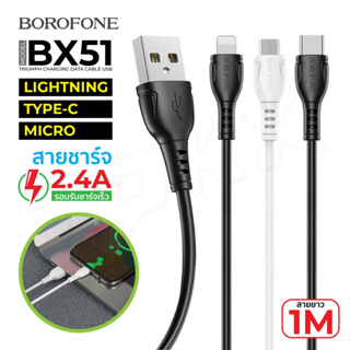 BOROFONE BX51  สายชาร์จ 2.4A สำหรับTYPE-C/ip/MICRO