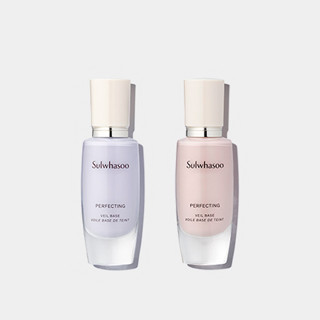 แท้ทั้งร้าน !! แบ่งขายเบสบำรุงผิว SULWHASOO PERFECTING VEIL BASE