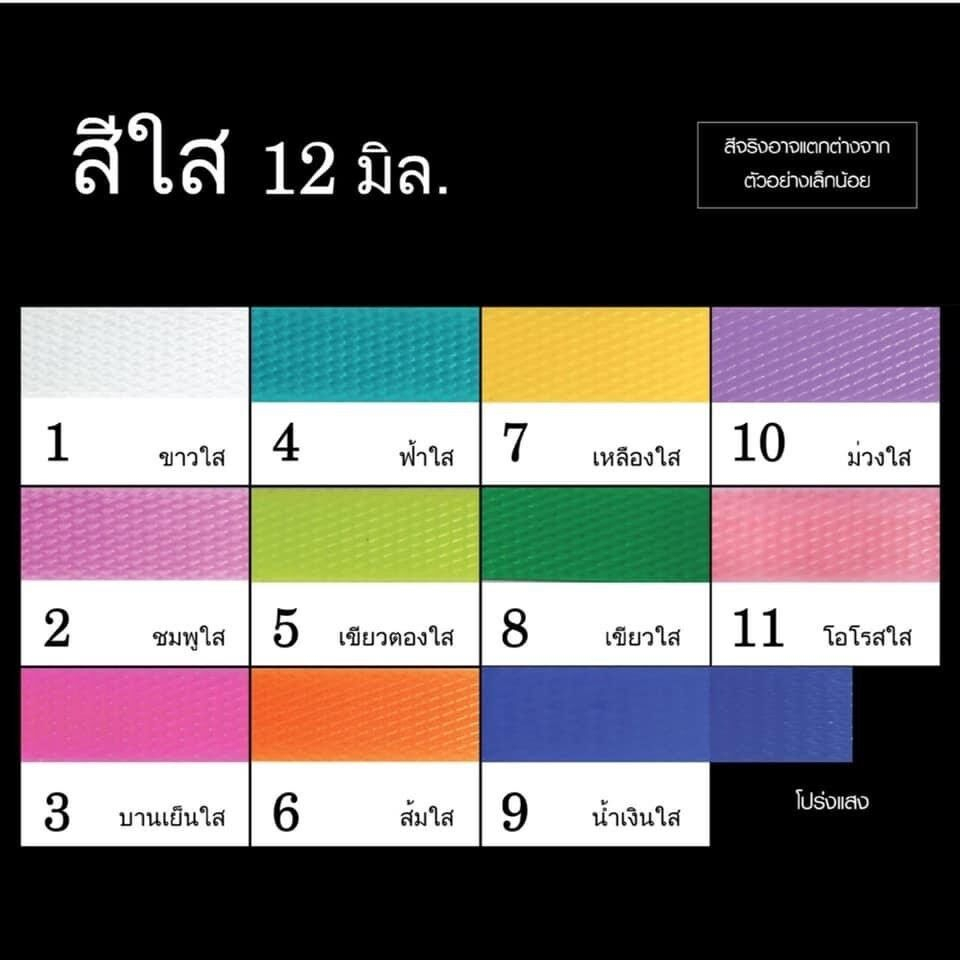 รูปภาพ 7