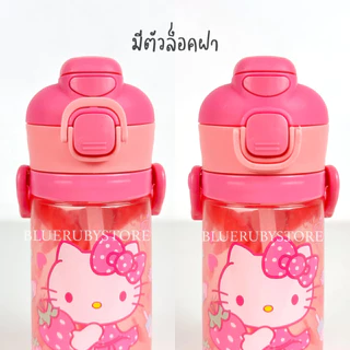 NXB 2in1 ขวดน้ำเด็ก หลอดเด้ง+ยกดื่ม 450ml. กระติกน้ำเด็ก ลายการ์ตูน มีสายสะพาย BPA Free | Bluerubystore