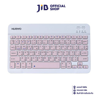 BLUETOOTH KEYBOARD (คีย์บอร์ดบลูทูธ) NUBWO PROMISE NKB100 PINK