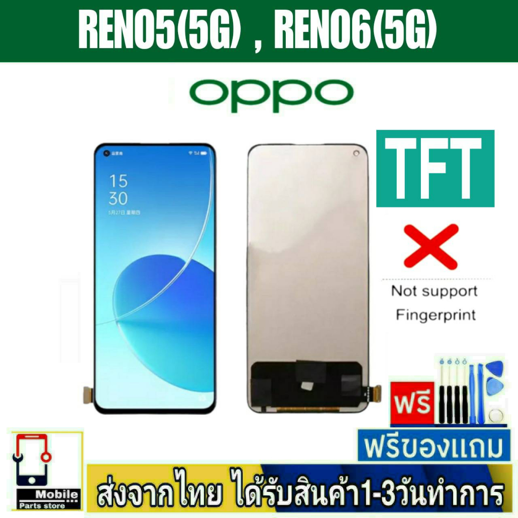 หน้าจอ OPPO RENO5(4G/5G) , OPPO RENO6(4G/5G) จอTFT หน้าจอมือถือ อะไหล่มือถือ สีชัดทัชลื่นปรับแสงได้