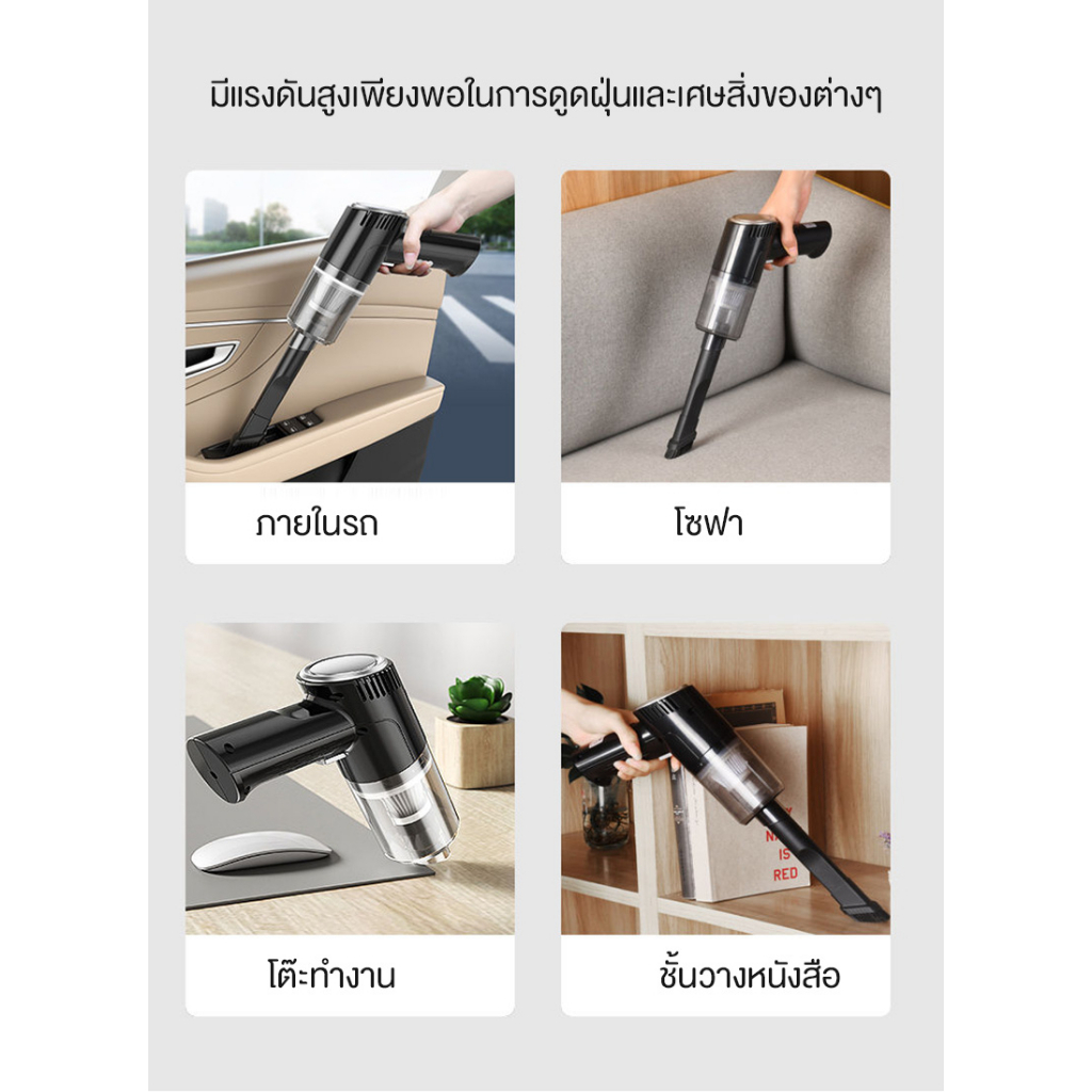 เครื่องดูดฝุ่นในรถ 9000Pa ไร้สาย แบบพกพา
