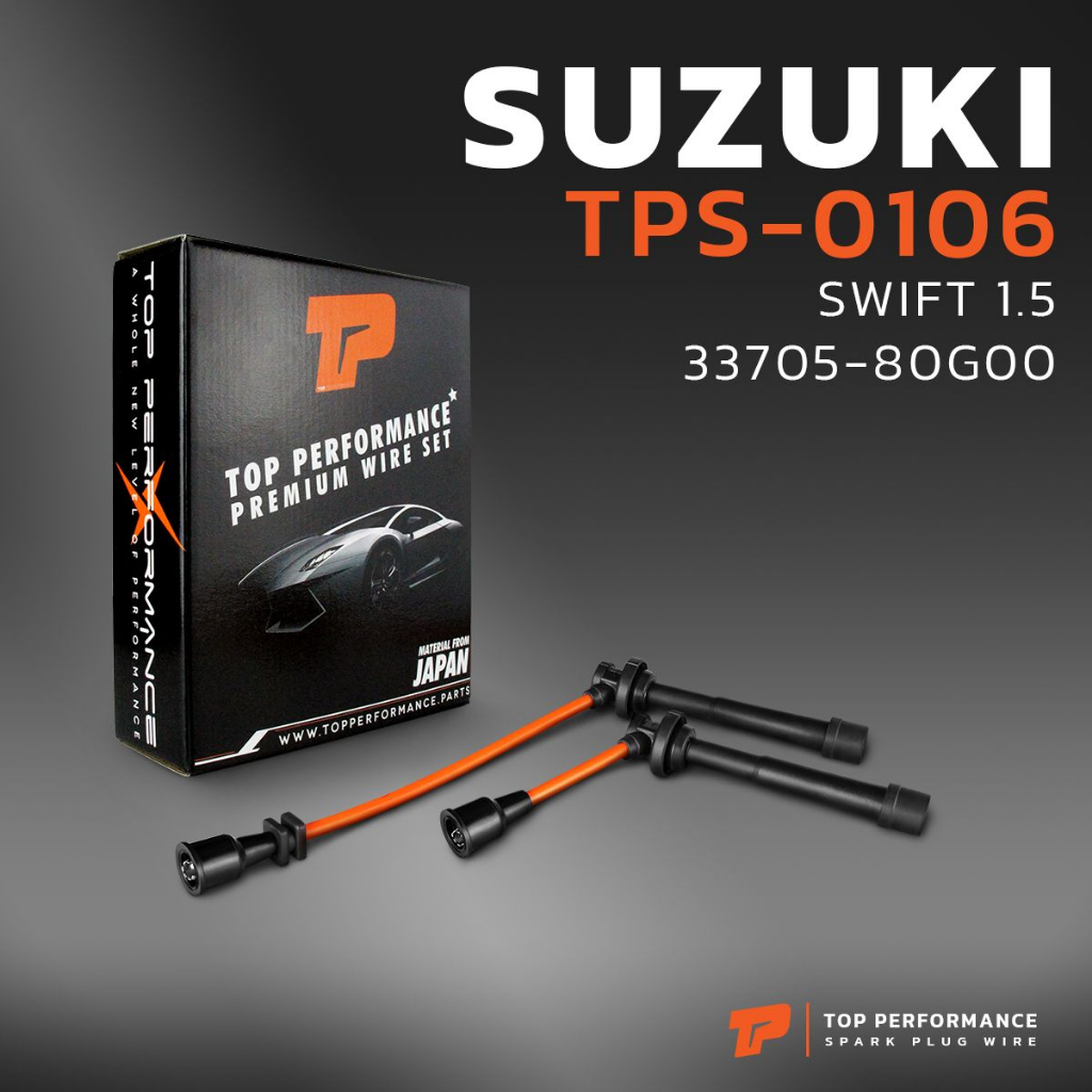 สายหัวเทียน Suzuki SWIFT 1.5 / TOP PERFORMANCE - สายหัวเทียน ซูซูกิ สวิฟ เครื่อง 1.5 - TPS0106- 33705-80G00
