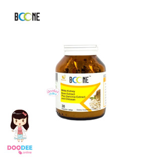 BOONE WHITE KIDNEY BEAN EXTRACT (30เม็ด) สารสกัดจากถั่วขาว บล็อกแป้ง,ไขมัน