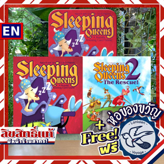 Sleeping Queens / Tin Box Version / Sleeping Queens 2 The Rescue! ห่อของขวัญฟรี [Boardgame]