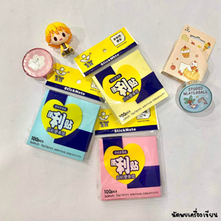 RI TIAN STICKY NOTE กระดาษโน้ตแบบมีกาวในตัว จำนวน 100 แผ่น