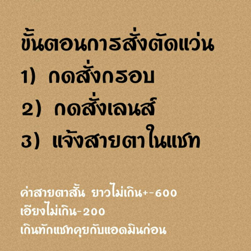 แว่นตา กรอบแว่นตา k8352 แว่นสายตา กรอบพลาสติกTR90 ยืดหยุ่นบิดงอได้ รูปทรงทันสมัยใส่สวยทุกรูปหน้า - รูปที่ 6