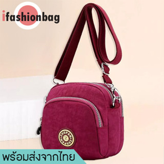 ifashionbag(IF1869) กระเป๋าสะพายข้างใบเล็ก กันน้ำได้ ผ้าไนล่อน