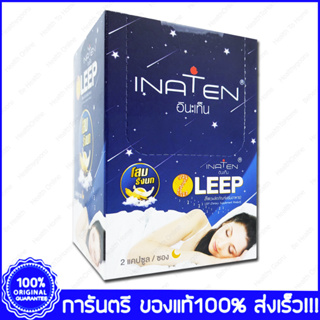 INATEN Leep อินะเท็น ลีฟ โสม รังนก 12 Capsules