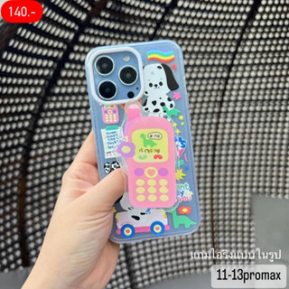 เคสไอโฟน+ไอริง ลายหมาจุด