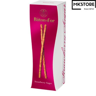 Baton dor [strawberry sugar] หรูหรา/อร่อย/ปัจจุบัน/ของขวัญ