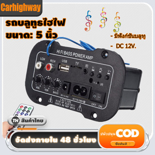 รถบลูทูธไฮไฟ BASS เพาเวอร์แอมป์สเตอริโอ 220 โวลต์เครื่องขยายเสียงดิจิตอล USB TF ระยะไกลสำหรับรถบ้านอุปกรณ์เสริม