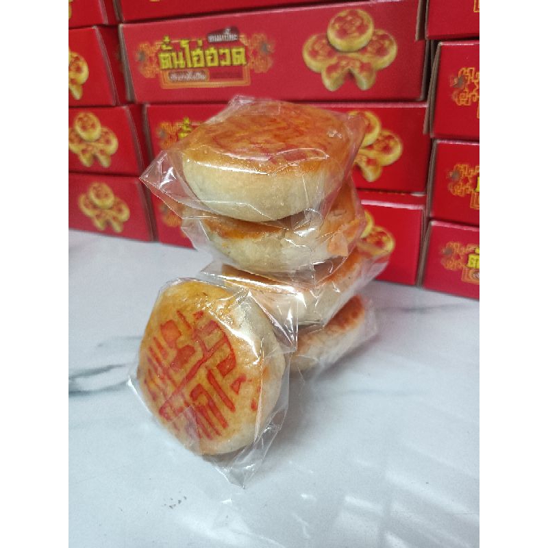 ขนมเปี๊ยะนาประดู่ S (10g) ไส้ถั่วเค็มพริกไทย/ไส้ถั่วผสมฟัก ขนมเปี๊ยะสูตรโบราณ ขนมเปี๊ยะไส้เค็ม ขนมเปี๊ยะสูตรดั้งเดิม