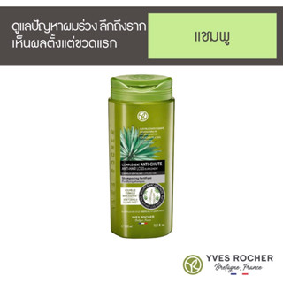 แชมพูลดผมร่วง อีฟ โรเช่  BHC V2 Anti Hair Loss Shampoo 300ml Exp.10/25