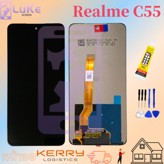 Luke หน้าจอ LCD realme c55