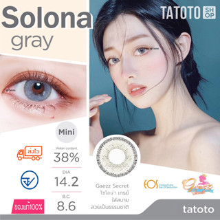 solona grayTATOTO ของแท้100% มีอย.ไทย